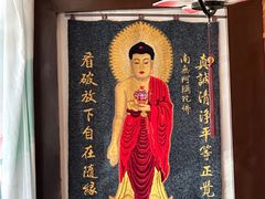 -一盏明灯全素斋(殊像寺店)