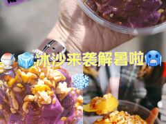 -夏食光安顺小舒冰粉冰浆(甲秀楼店)