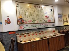 -老北京涮羊肉炭火蛙锅(方塔街店)