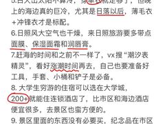 -巧克力渔家.小船海鲜家常菜(万平口店)