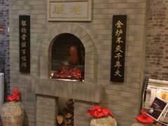 iphone_upload_pic-北京全聚德(西客站店)