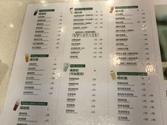 -KUNCHA鲲茶·江西制茶(铜锣湾店)