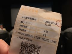 -上海金逸影城(静安大悦城店（原新恒星影城）)