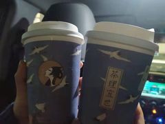 -茶理宜世(岭南站NOVA店)