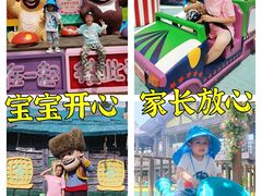 -郑州方特梦幻王国