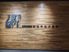-湖州博物馆