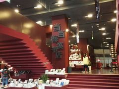 -当当梅溪书院(步步高梅溪新天地店)