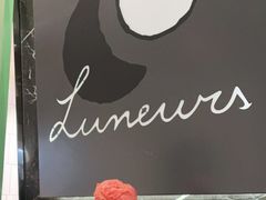 -LUNEURS月乐诗·法式冰淇淋(环贸店)