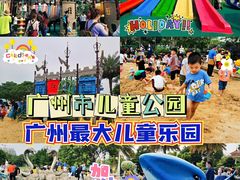-广州融创文旅城