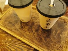 -去茶山(重庆万象城店)
