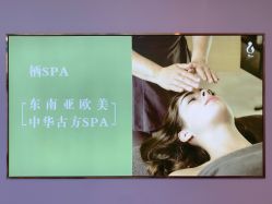 -栖SPA·ONDA ·海菲秀·皑皑科技美肤中心
