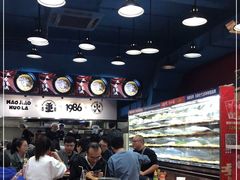 -冒椒火辣(太古里店)