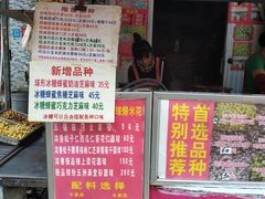 -正宗老杨特色爆米花(四棉店)