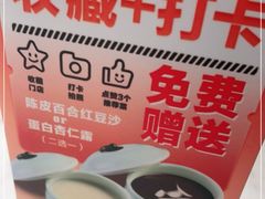 -岭南真味·匠心粤菜(K11店)