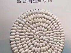 -盐城大有境(解放南路店)