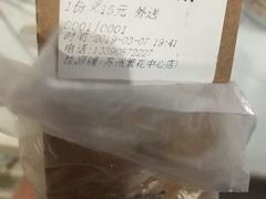 -桂桂茶(繁花中心店)