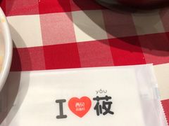 -西贝(宝乐汇店)