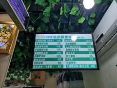 菜单-糖糖冰粉(凤城三路总店)