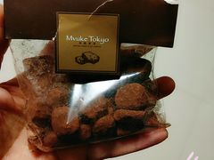 -布歌东京(金融街购物中心店)