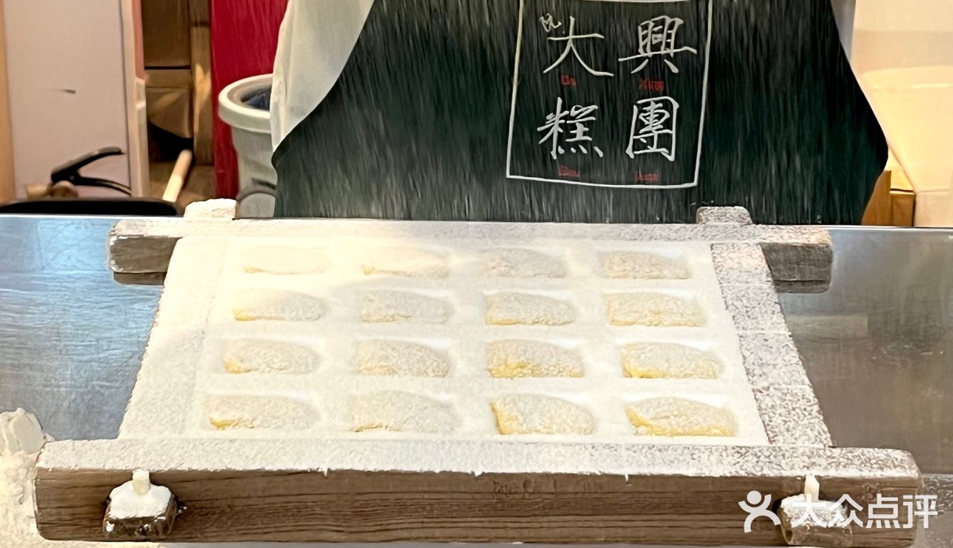 苏州终于也有爆浆流心咸蛋黄米糕了！！