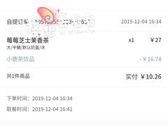 -瑞幸咖啡(海螺大厦店)