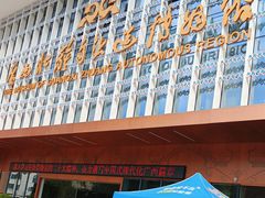 -广西壮族自治区博物馆