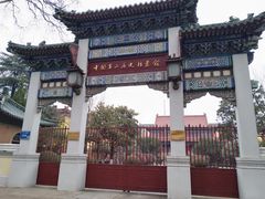 -明故宫遗址公园