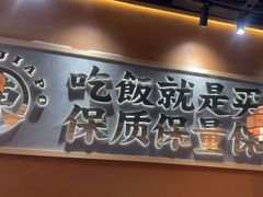 -陈家婆的菜(梅溪湖店)