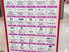 -永旺梦乐城(金银潭店)