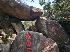 -沂蒙云瀑洞天景区