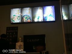 -愉肴麻辣香锅(中北镇店)