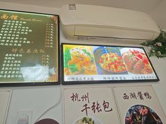 -家烧面馆【南山路知名经典面食】