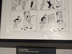 -上海动漫博物馆