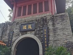 -南沙天后宫景区