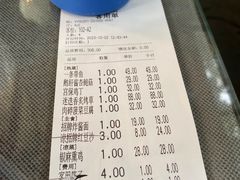 -谭记旺品(小谭山店)