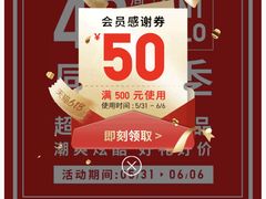 -优衣库(成都锦华万达广场店)