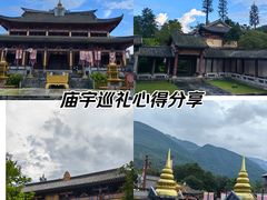 -天龙八部武侠城