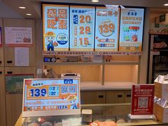 -素满香·食养自助(建邺万达店)