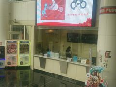-曹杨影城(曹杨店)