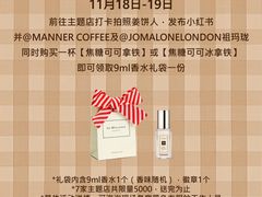 -Manner Coffee(徐汇滨江店)
