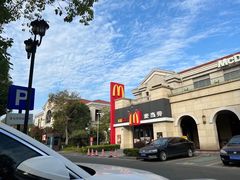 -麦当劳(科教城店)