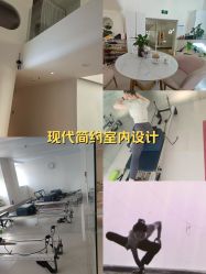 -兰瑜伽·普拉提·塑形