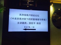 -上海龙之梦万丽酒店