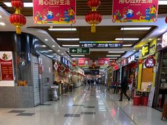 -世纪联华超市(浦电路店)