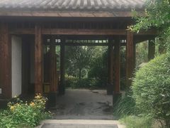 -太白山御龙湾温泉