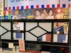 -九龙冰室(动漫星城店)