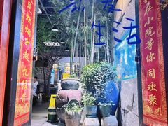 -又见炊烟私房菜(敬亭路店)