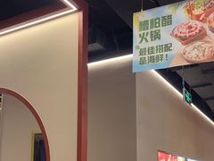 -川锅一号火锅(铜山万达店)