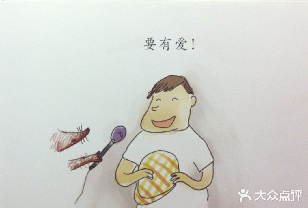 一篇狐狸，葡萄和爱的故事