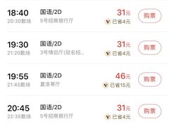 -乐天影城(威高广场店)